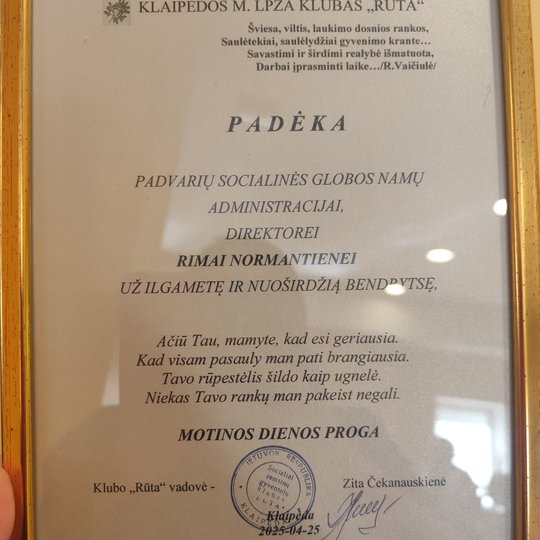 Iliustracija