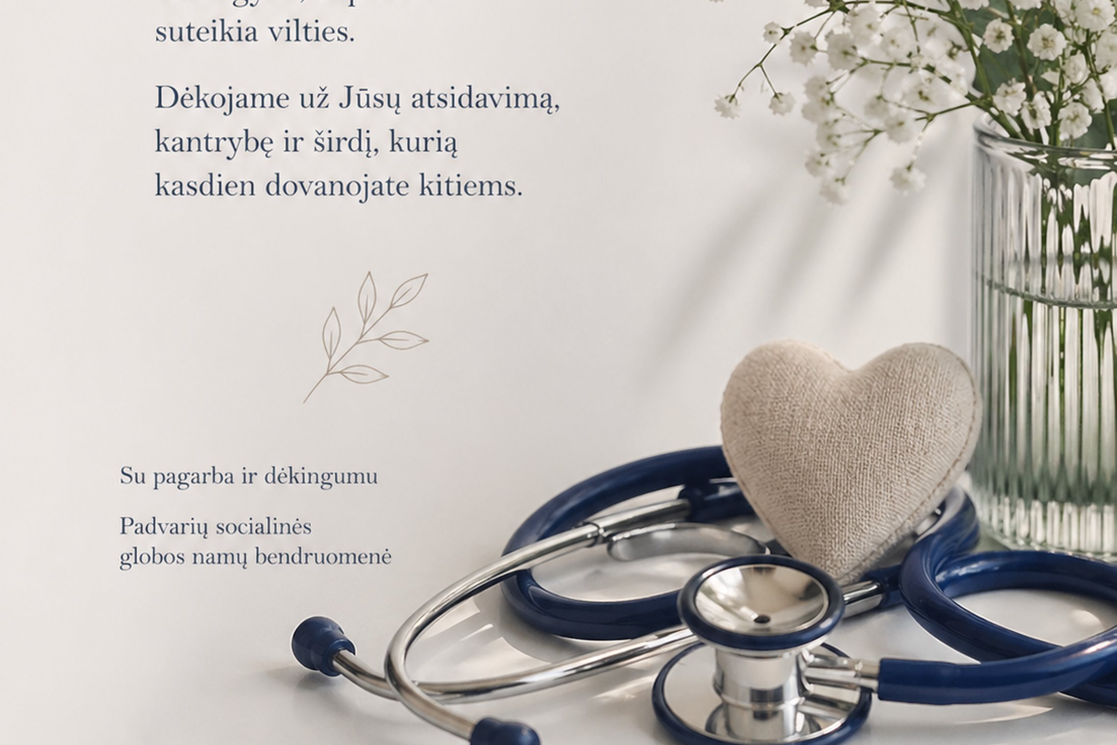 Iliustracija